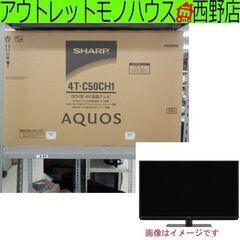 新品 液晶テレビ 50型 シャープ アクオス 4K 4T-C50...
