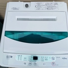 洗濯機　2017年製　　4.5kg