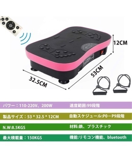 2021新ver 振動マシーン　シェイプマシン　ブルブル　静音　ダイエット