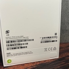 【新品 未開封】  iPhone 13 ピンク256GB SIMフリー