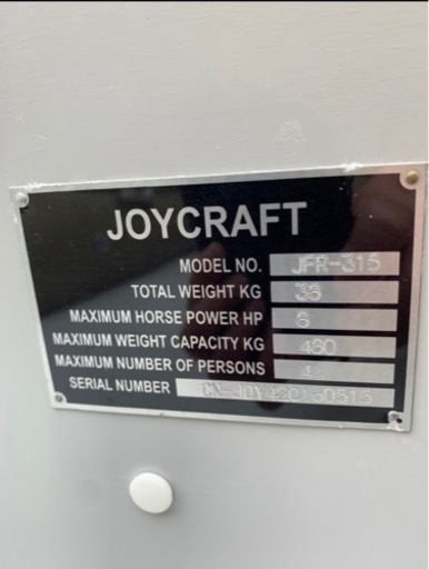 JOYCRAFT JFR315 【公式通販】