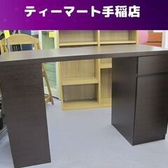 パソコンデスク PCデスク ワークデスク 作業台 幅119cm ...