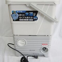 ☆☆レンタル商品のご案内☆☆家庭用高圧洗浄機・SBT-512N