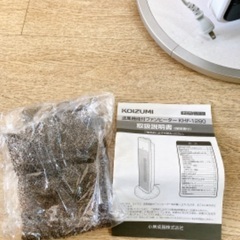 コイズミ送風機能付ファンヒーターKFH1280