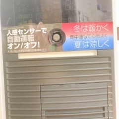 コイズミ送風機能付ファンヒーターKFH1280