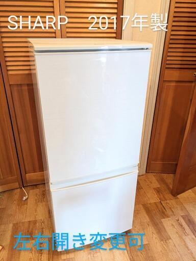 シャープ 冷凍冷蔵庫 SJ-D14C-W 137L 左右開き変更可能 SJ-D