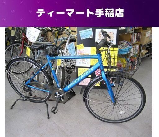 あさひ製PRECISION TRG 700C シマノ7速 530mm 通勤クロス 展示・在庫車検索 クロスバイク ASAHI (あさひ) | サイクルスタート