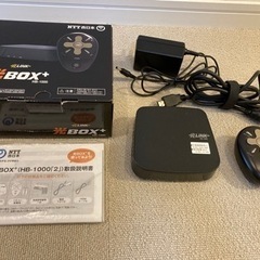光BOX HB-1000[2]