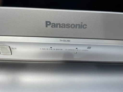 Panasonic VIERA LX80 TH-32LX80-H (NEEDS【ニーズ】)  福井の自転車の中古あげます・譲ります｜ジモティーで不用品の処分
