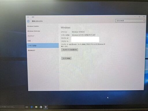 G-GEAR i7-2600 16GB 5