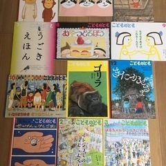 絵本　こどものとも　2021年4月号〜2022年3月号　12冊セット