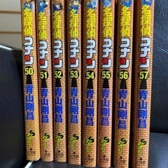 名探偵コナン　50〜57巻