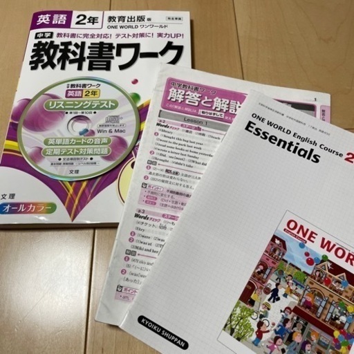 One World 教科書ワーク西南学院中学定期テスト対策 はる 高宮の参考書の中古あげます 譲ります ジモティーで不用品の処分