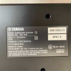 サウンドバー YAMAHA YAS-108 【2018年製】