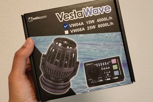 ウェーブポンプ Vestawave04A 15W 2個セット