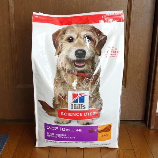 ヒルズ サイエンス ダイエット ドッグフード 高齢犬用 シニアプラス 小粒 チキン 12kg 3 Leon 中巨摩のその他の中古あげます 譲ります ジモティーで不用品の処分