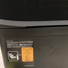 Aprica ベビーチャイルドシート