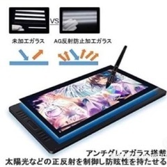 HUION 液タブKamvas Pro20（2019） 19.5インチ