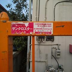 サンクロスター 鉄ラックです。1600×1150 高さ1800