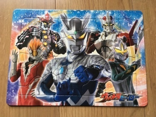 パズルウルトラヒーローウルトラマンゼロ30ピース みみみ33 武蔵境のパズルの中古あげます 譲ります ジモティーで不用品の処分