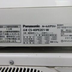 K03166 パナソニック 中古エアコン 主に14畳用 冷4.0kw／暖5.0kw