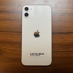 iPhone 11 ホワイト 128 GB SIMフリー 無印 本体