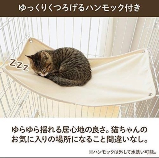 ウッディキャットケージ ナチュラル 3段 アイリスオーヤマ ほぼ新品