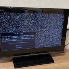 【取引決定】26インチ　液晶テレビ