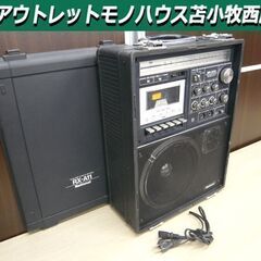 レトロ ナショナル ラジカセ RX-A11 電源コード付 FM ...
