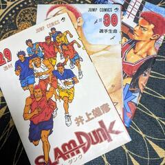 ※予定者決定※【0円】SLAM DUNK29~31巻（最終巻）【...