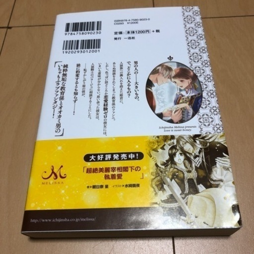 男は狼なのよ 多分 115 西江井ヶ島の文芸の中古あげます 譲ります ジモティーで不用品の処分