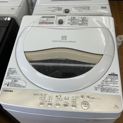 「安心の6ヶ月保証付！！【TOSHIBA（東芝）】全自動洗濯機 売ります！」