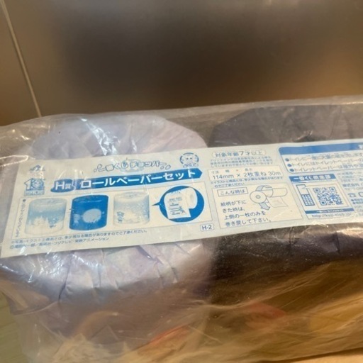 購入者決まりました トイレットペーパーワンピース おじゃる 荒田八幡のその他の中古あげます 譲ります ジモティーで不用品の処分