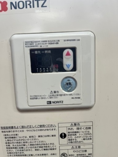 ノーリツ　石油小型給湯器 P3980 ノーリツ 2013年製 石油小型給湯機 OX-307F 石油 ボイラー
