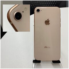 iPhone8 ゴールド 極美品 SiMフリー ほぼ未使用バッテリー100% 楽天市場】iphone8 中古 バッテリー100の通販