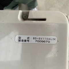 日立 ドラム式洗濯機 BD-SV110AL