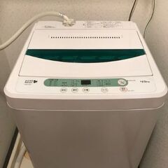 洗濯機 (HERB Relax YWM-T45A1) 差し上げます。