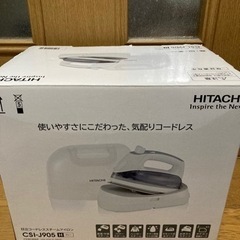 新品未使用　日立コードレススチームアイロン