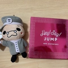 Hey!Say!JUMP グッズ