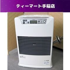 温風式 FFストーブ FF-4211TL S サンポット 木造11畳コンクリ18畳