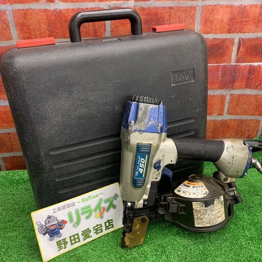 MAX マックス 450 コイルネイラ 常圧釘打ち機【リライズ野田愛宕店】【店頭取引限定】【中古】IT9J5NLWWHA6