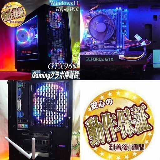 ☆虹蒼3連☆ハイパーWifiゲーミングPC】フォートナイト、Apex◎現品