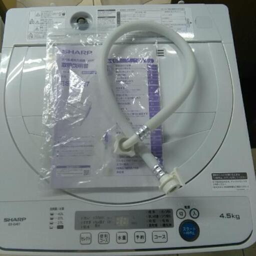 SHARP シャープ 洗濯機 ES-G4E7-KW 2019年製  4.5kg