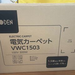 広電(KODEN) ホットカーペット 1.5畳 