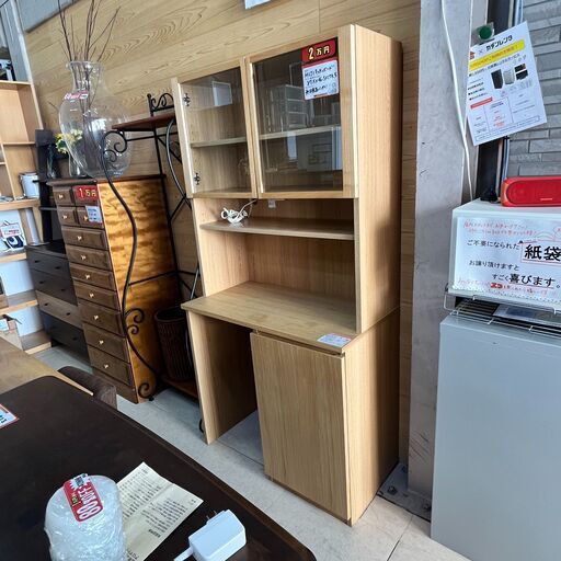 無印 キッチンボード 食器棚 MUJI 無印良品