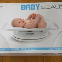 【売ります】赤ちゃん用の体重計