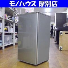 AQUA 冷蔵庫 75L 1ドア 2018年製 アクア 70Lクラス AQR-8G 右開き 小型 ワンドア シルバー 札幌 厚別店 - 冷蔵庫