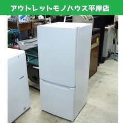 2019年製 冷蔵庫 117L ヤマダ電機 YRZ-C12G2 白 ホワイト 100Lクラス 2