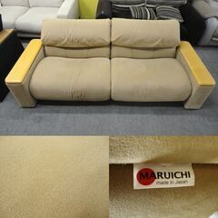 札幌白石区 マルイチセーリング 2人掛けソファ リクライニング機能 布製 ファブリック ベージュ ラクダ色 本郷通店