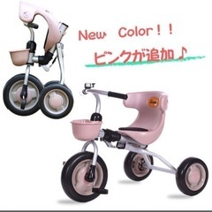 折りたたみ自転車　子供用。